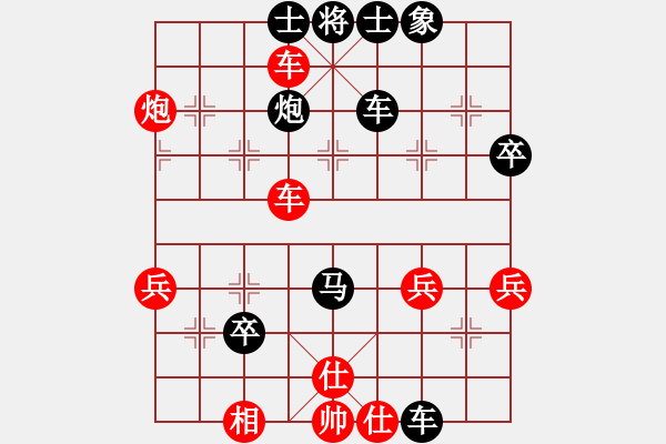 象棋棋譜圖片：漂亮小伙(4段)-勝-明帥(2段) - 步數(shù)：50 