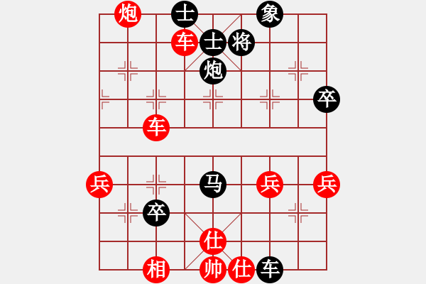 象棋棋譜圖片：漂亮小伙(4段)-勝-明帥(2段) - 步數(shù)：60 