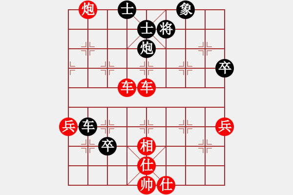 象棋棋譜圖片：漂亮小伙(4段)-勝-明帥(2段) - 步數(shù)：66 