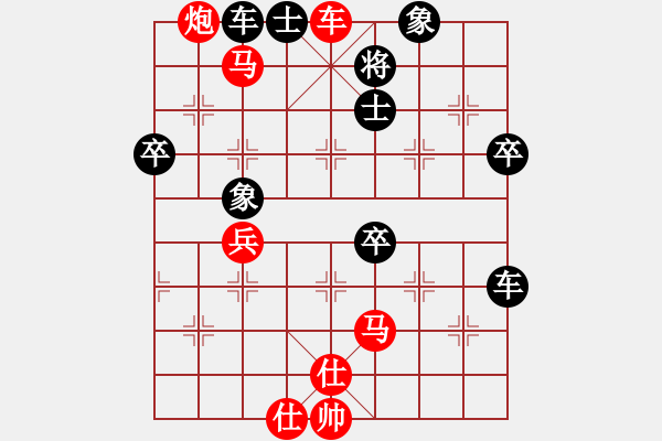 象棋棋谱图片：上海 谢靖 胜 广东 许银川 (计中计) - 步数：70 
