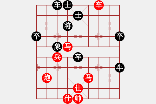 象棋棋谱图片：上海 谢靖 胜 广东 许银川 (计中计) - 步数：80 
