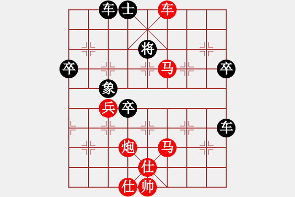 象棋棋谱图片：上海 谢靖 胜 广东 许银川 (计中计) - 步数：90 