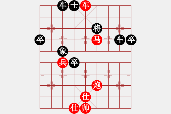 象棋棋谱图片：上海 谢靖 胜 广东 许银川 (计中计) - 步数：97 