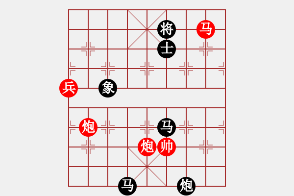 象棋棋譜圖片：小小號(5段)-負-啊雞狗(8段) - 步數(shù)：150 