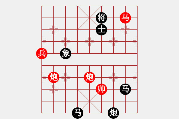 象棋棋譜圖片：小小號(5段)-負-啊雞狗(8段) - 步數(shù)：160 