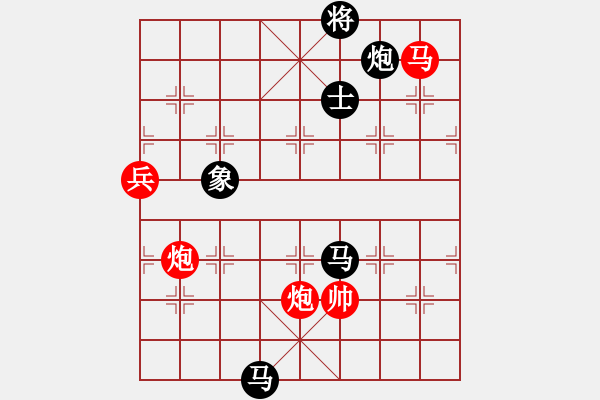 象棋棋譜圖片：小小號(5段)-負-啊雞狗(8段) - 步數(shù)：210 