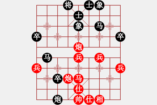 象棋棋譜圖片：小小號(5段)-負-啊雞狗(8段) - 步數(shù)：40 