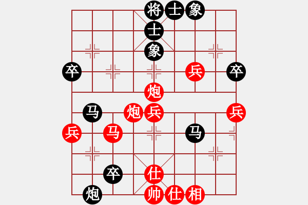 象棋棋譜圖片：小小號(5段)-負-啊雞狗(8段) - 步數(shù)：50 