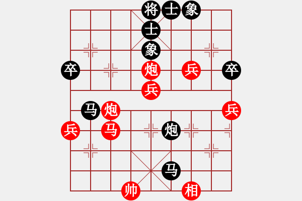 象棋棋譜圖片：小小號(5段)-負-啊雞狗(8段) - 步數(shù)：60 