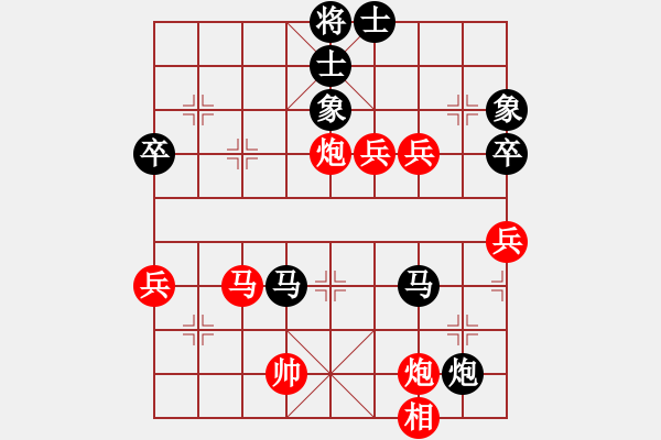 象棋棋譜圖片：小小號(5段)-負-啊雞狗(8段) - 步數(shù)：70 