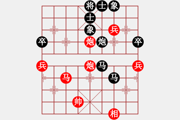 象棋棋譜圖片：小小號(5段)-負-啊雞狗(8段) - 步數(shù)：80 