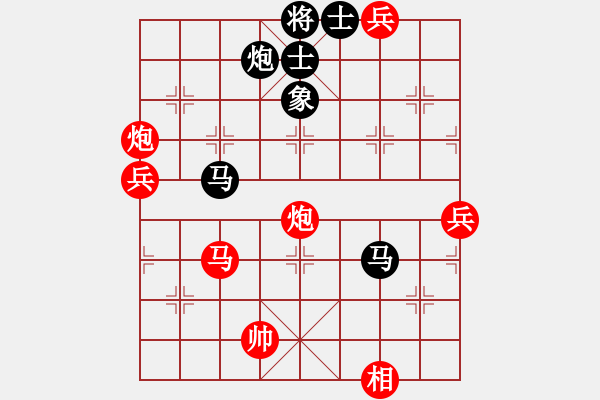 象棋棋譜圖片：小小號(5段)-負-啊雞狗(8段) - 步數(shù)：90 