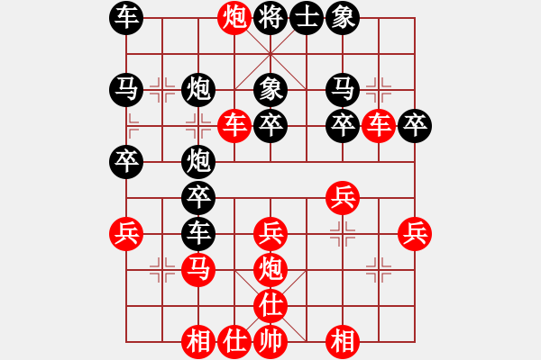 象棋棋譜圖片：老槍[798311185] -VS- 橫才俊儒[292832991] - 步數(shù)：30 