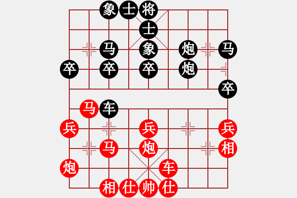 象棋棋譜圖片：老虎-VS- 黔之綠 先勝 - 步數(shù)：40 