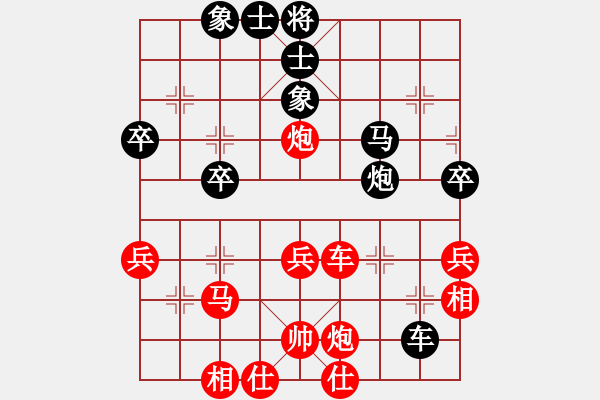 象棋棋譜圖片：老虎-VS- 黔之綠 先勝 - 步數(shù)：60 