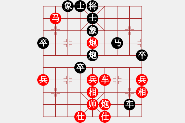 象棋棋譜圖片：老虎-VS- 黔之綠 先勝 - 步數(shù)：67 