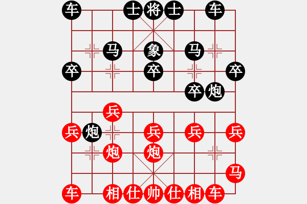 象棋棋譜圖片：刀七(風(fēng)魔)-勝-大將第一(9星) - 步數(shù)：20 