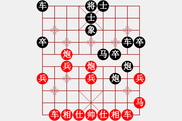 象棋棋譜圖片：刀七(風(fēng)魔)-勝-大將第一(9星) - 步數(shù)：30 