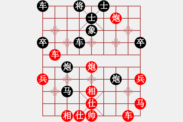 象棋棋譜圖片：刀七(風(fēng)魔)-勝-大將第一(9星) - 步數(shù)：40 