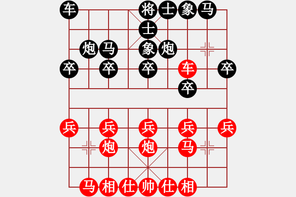 象棋棋譜圖片：我是阿六(9星)-和-貴陽(yáng)老郭(9星) - 步數(shù)：20 