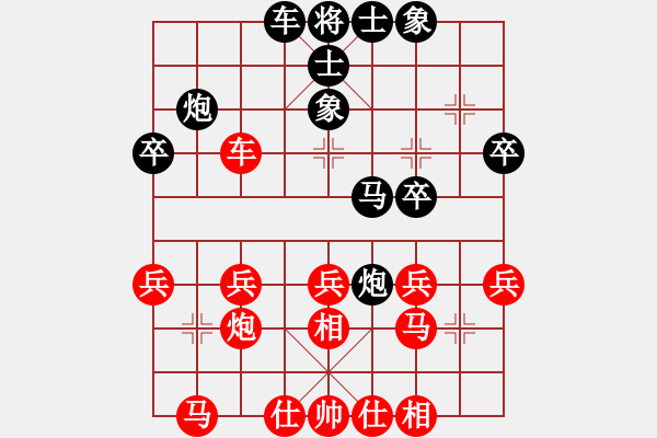 象棋棋譜圖片：我是阿六(9星)-和-貴陽(yáng)老郭(9星) - 步數(shù)：30 