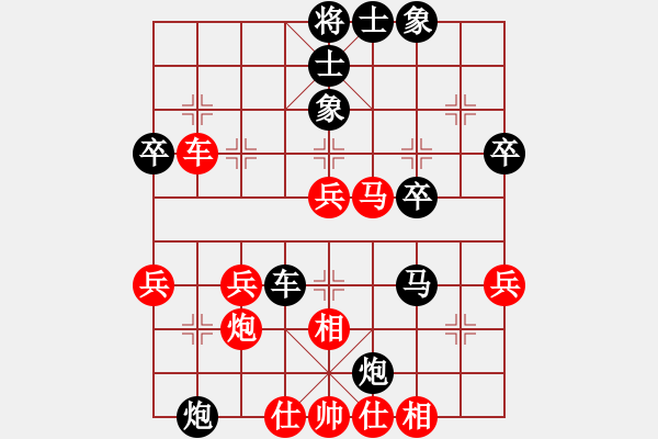 象棋棋譜圖片：我是阿六(9星)-和-貴陽(yáng)老郭(9星) - 步數(shù)：40 