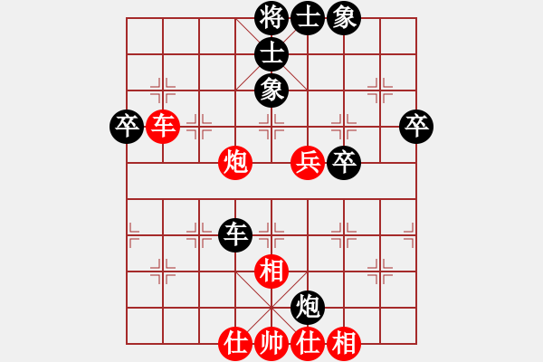 象棋棋譜圖片：我是阿六(9星)-和-貴陽(yáng)老郭(9星) - 步數(shù)：50 