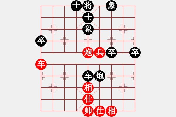 象棋棋譜圖片：我是阿六(9星)-和-貴陽(yáng)老郭(9星) - 步數(shù)：60 