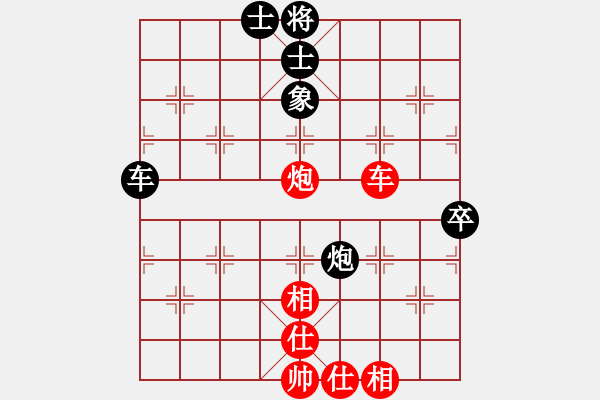 象棋棋譜圖片：我是阿六(9星)-和-貴陽(yáng)老郭(9星) - 步數(shù)：70 