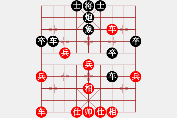 象棋棋譜圖片：李孝利(人王)-和-藝高人孤獨(9段) - 步數(shù)：40 