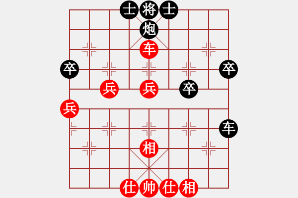 象棋棋譜圖片：李孝利(人王)-和-藝高人孤獨(9段) - 步數(shù)：50 