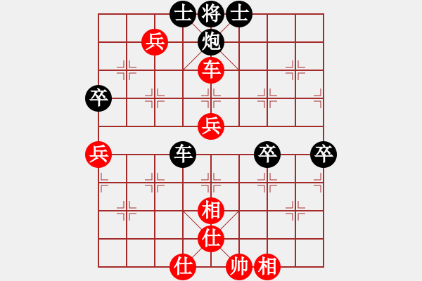 象棋棋譜圖片：李孝利(人王)-和-藝高人孤獨(9段) - 步數(shù)：60 