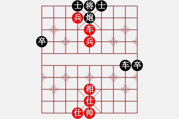 象棋棋譜圖片：李孝利(人王)-和-藝高人孤獨(9段) - 步數(shù)：70 