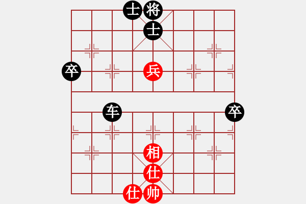 象棋棋譜圖片：李孝利(人王)-和-藝高人孤獨(9段) - 步數(shù)：78 