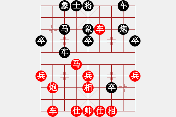 象棋棋谱图片：于川 先和 刘征 - 步数：30 