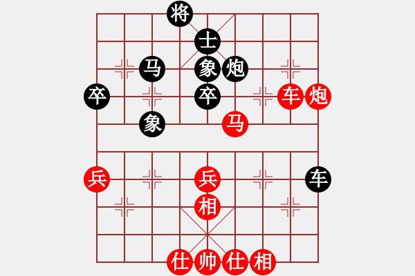 象棋棋谱图片：于川 先和 刘征 - 步数：50 