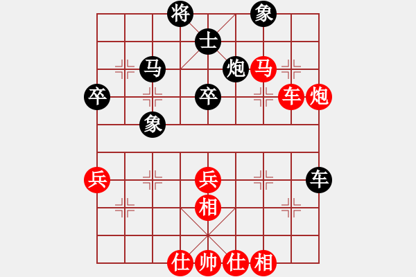 象棋棋谱图片：于川 先和 刘征 - 步数：52 
