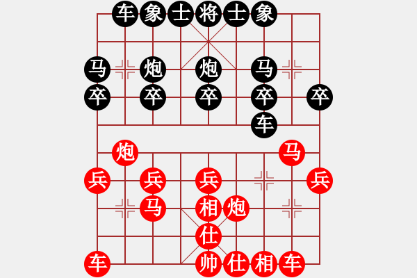 象棋棋谱图片：四川 李少庚 胜 四川 曾军 - 步数：20 