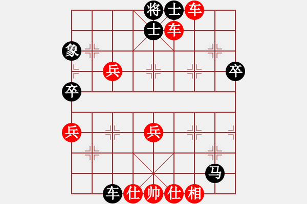 象棋棋谱图片：四川 李少庚 胜 四川 曾军 - 步数：69 