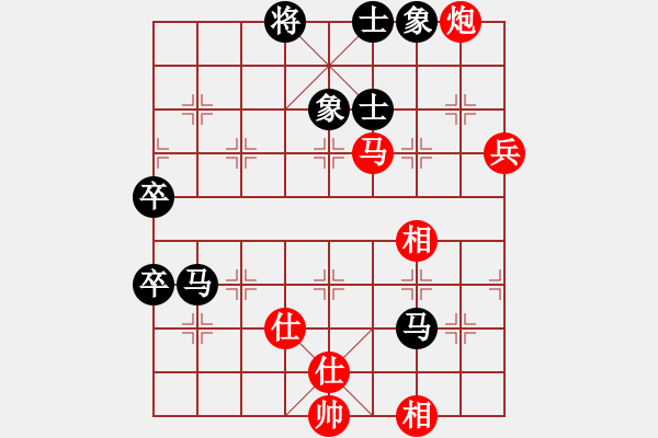 象棋棋譜圖片：綠豆粉(6段)-和-海上天(9段) - 步數(shù)：100 