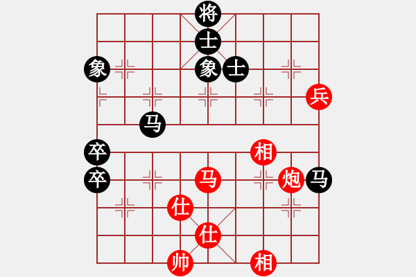 象棋棋譜圖片：綠豆粉(6段)-和-海上天(9段) - 步數(shù)：120 