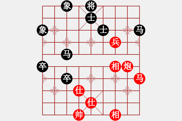 象棋棋譜圖片：綠豆粉(6段)-和-海上天(9段) - 步數(shù)：130 