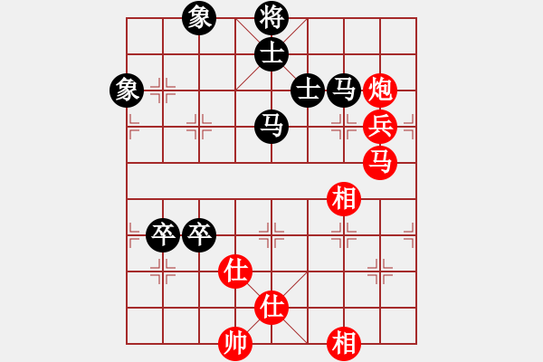 象棋棋譜圖片：綠豆粉(6段)-和-海上天(9段) - 步數(shù)：140 