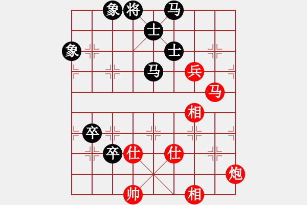 象棋棋譜圖片：綠豆粉(6段)-和-海上天(9段) - 步數(shù)：150 