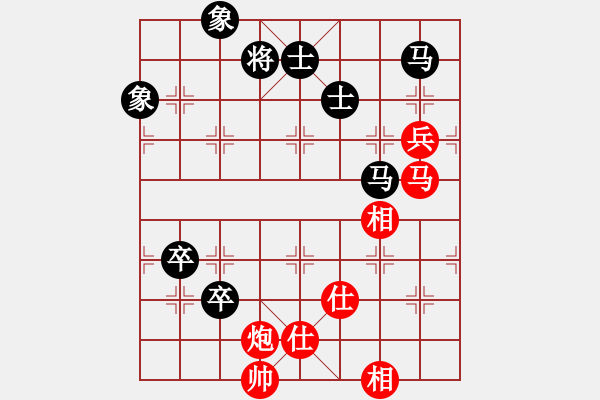 象棋棋譜圖片：綠豆粉(6段)-和-海上天(9段) - 步數(shù)：160 