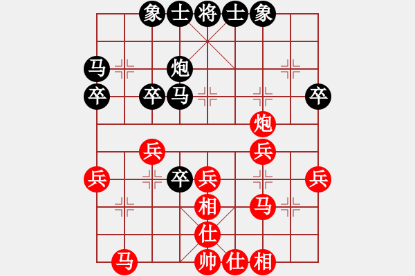 象棋棋譜圖片：綠豆粉(6段)-和-海上天(9段) - 步數(shù)：40 