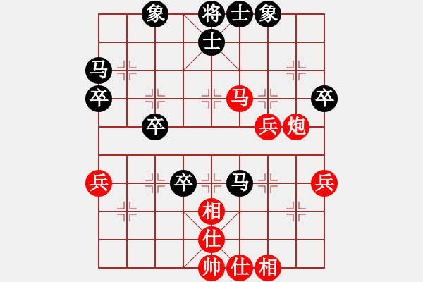 象棋棋譜圖片：綠豆粉(6段)-和-海上天(9段) - 步數(shù)：60 