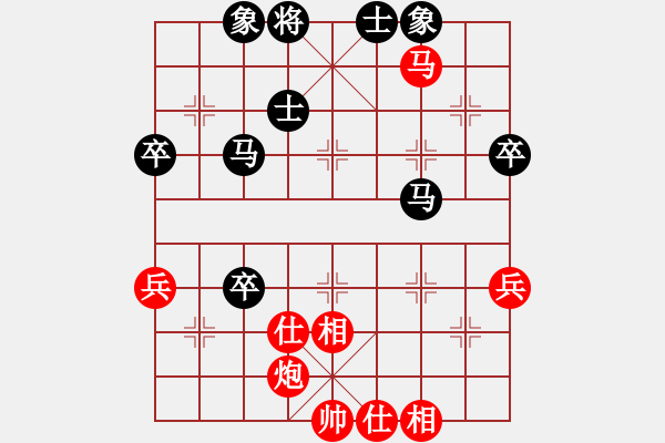 象棋棋譜圖片：綠豆粉(6段)-和-海上天(9段) - 步數(shù)：70 