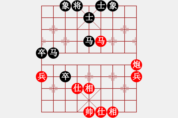 象棋棋譜圖片：綠豆粉(6段)-和-海上天(9段) - 步數(shù)：80 