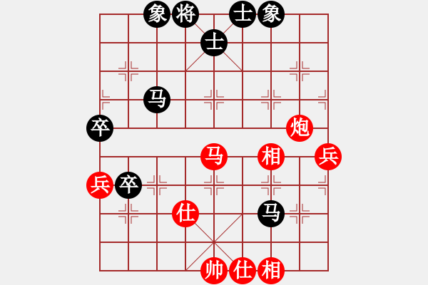 象棋棋譜圖片：綠豆粉(6段)-和-海上天(9段) - 步數(shù)：90 